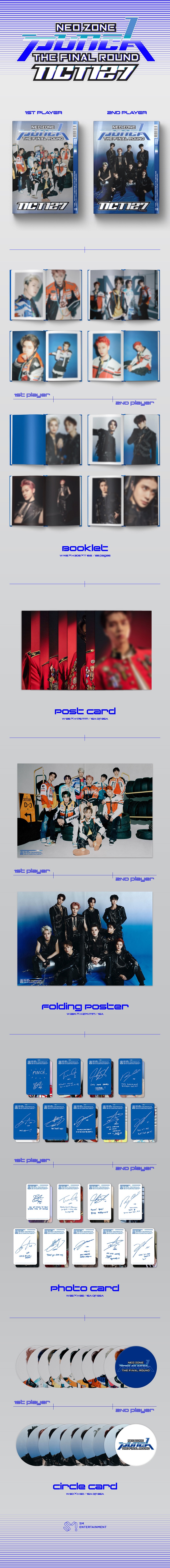 NCT 127- 2集 Repackage NCT #127 NEO ZONE: THE FINAL ROUND [Random Ver.]