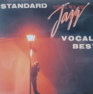 V.A - STANDARD JAZZ VOCAL BEST 스탠다드 째즈 보칼