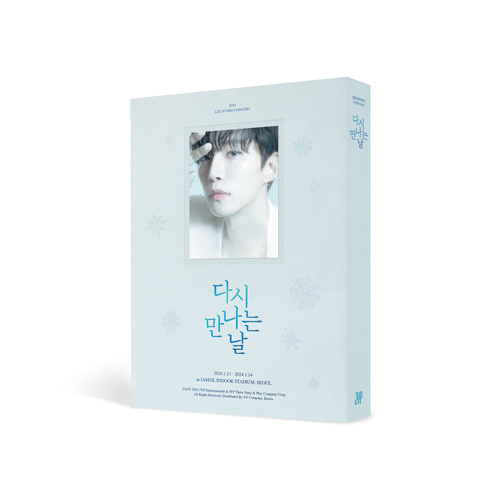 이준호(2PM) - 2024 CONCERT 다시 만나는 날 DVD